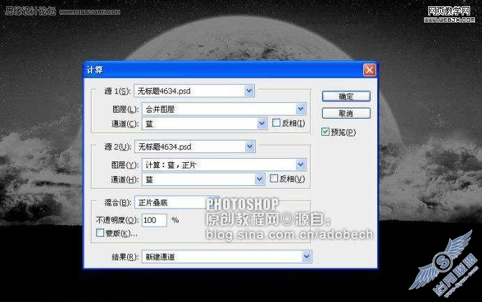 photoshop调色:太空水粉色调