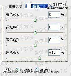 Photoshop照片处理:调出优美的中性灰色调