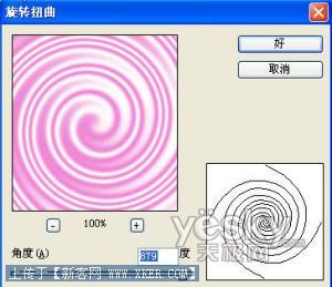 棒棒糖