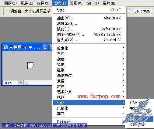 Photoshop制作非主流圆点背景照片特效