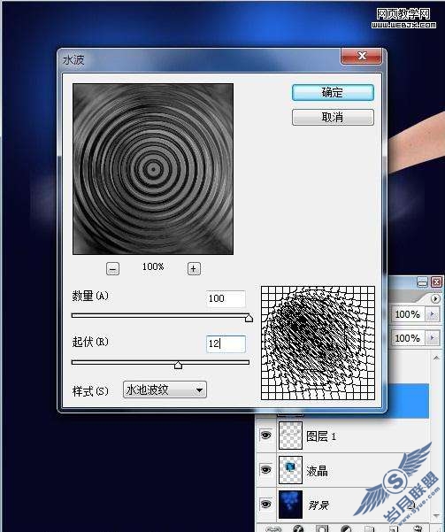 Photoshop液晶显示器广告设计制作【图】_