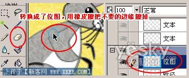 Fireworks巧妙绘制生肖鼠年邮票_天极设计在线整理转载