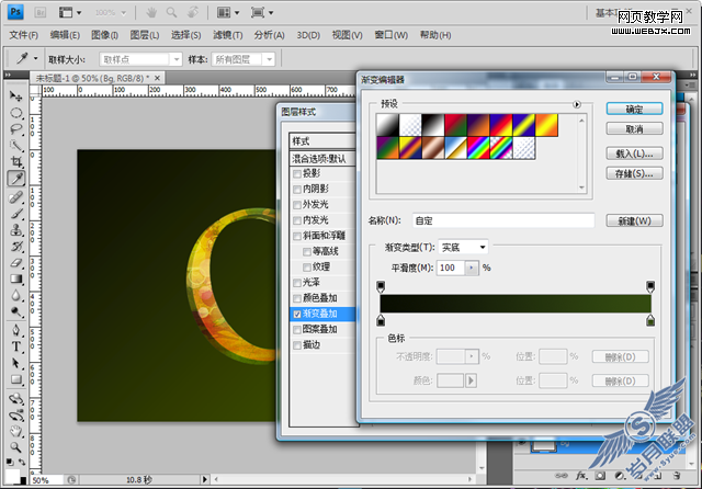 Photoshop制作立体花纹纹理特效字