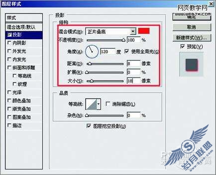 Photoshop CS4制作红楼梦古书封面教程