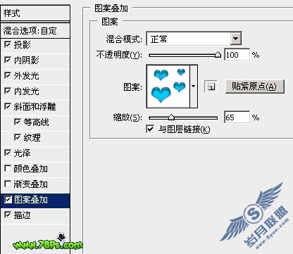 Photoshop制作漂亮的心形图案水晶字