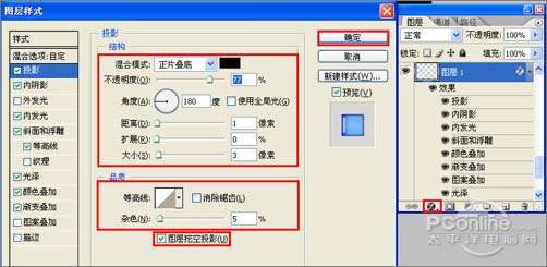 Photoshop文字特效:合成彩色水晶字【图】_