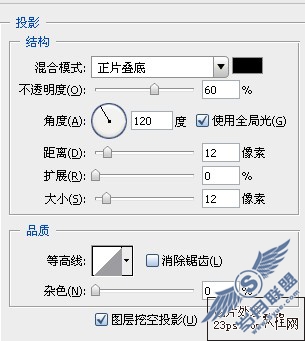ps打造螺纹文字