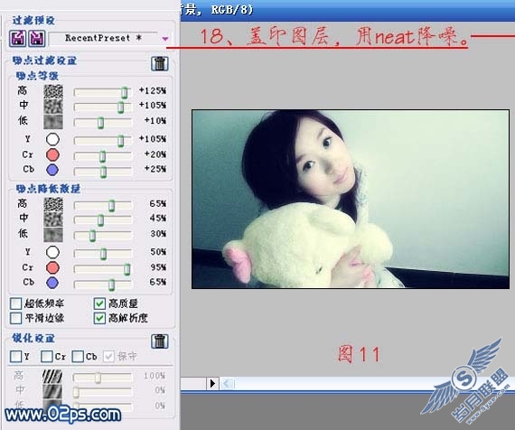 怎么制作青绿色非主流个性照片?