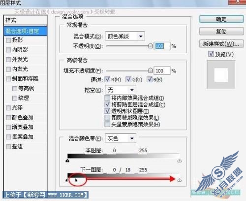 Photoshop巧将照片处理成淡彩线描特效_天极设计在线整理