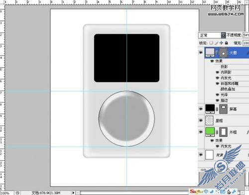 photoshop制作精致的ipod播放器教程