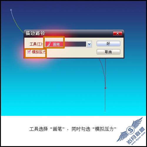 Photoshop制作粒子文字特效