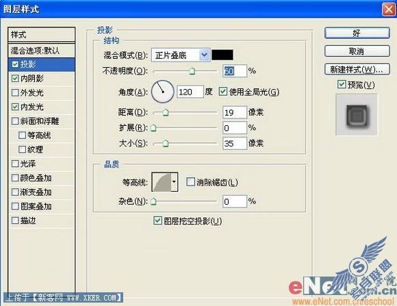 AdobePhotoshop打造个性而时尚古典小包(3)