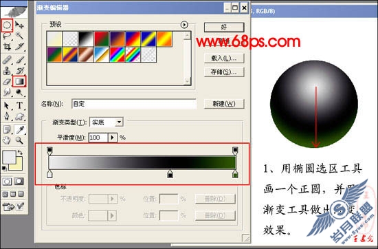 PhotoShop鼠绘超真实的蝗虫