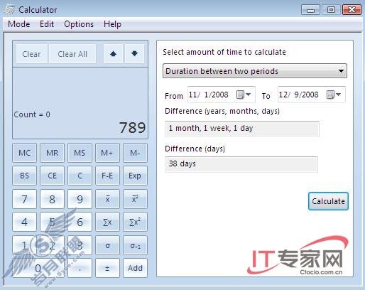 用户谈Windows 7使用感受