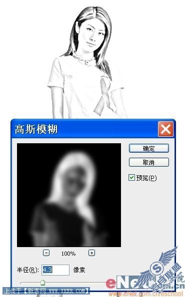 用Photoshop把心爱的MM印在T恤上(2)