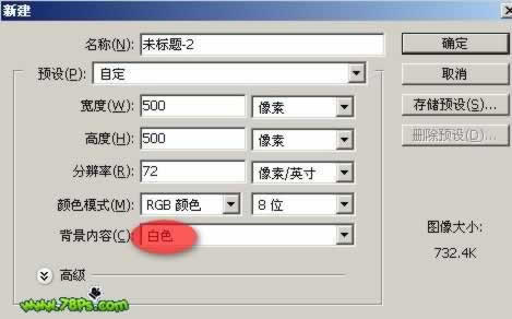 Photoshop入门实例:滤镜制作旋风特效