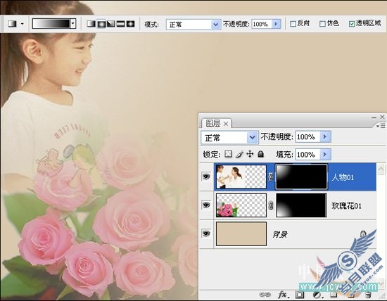 Photoshop教程:创意设计制作母女情深贺卡