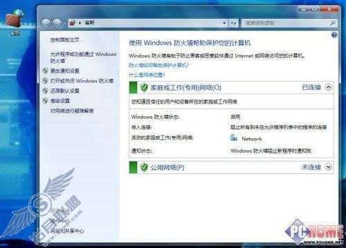 Windows 7快捷模式深探【图】_