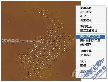 photoshop制作皮革质感及其应用实例教程_