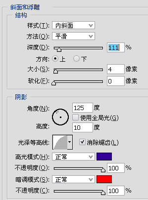 Photoshop 制作花色字