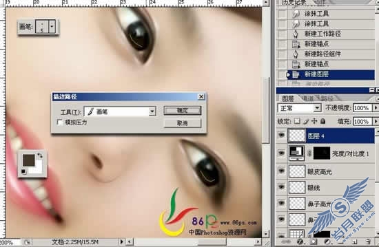 Photoshop打造古典风味手绘MM
