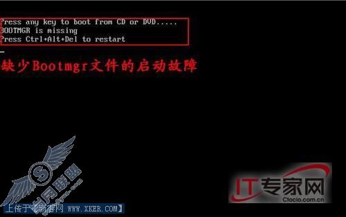 Windows Vista光盘修复功能应用图解8
