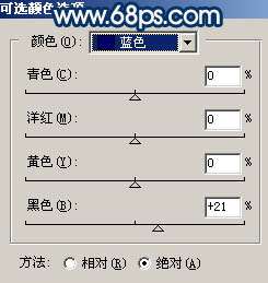 Photoshop照片处理:调色出照片强对比的橙蓝色【图】_