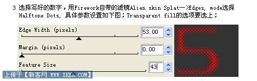 Fireworks制作非常有特色的打孔效果