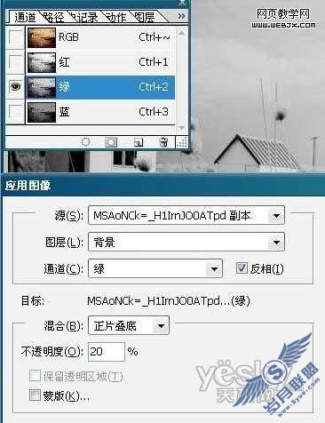 Photoshop调色教程:心死了风仍在动