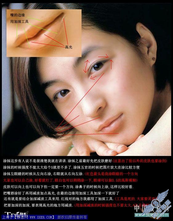 Photoshop处理照片为逼真手绘的方法