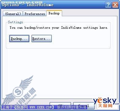 让Windows XP也有Vista统一音量管理器3