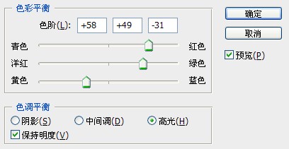 Photoshop快速调出照片怀旧橙黄色