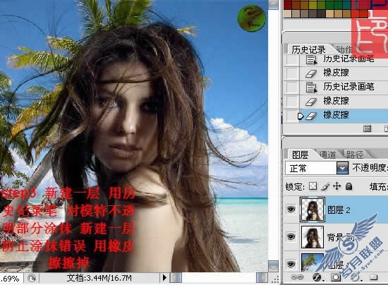 Photoshop对白色背景图的另类抠图方法