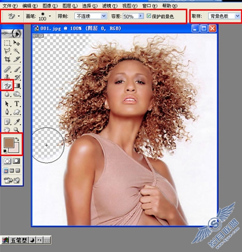 Photoshop背景橡皮擦工具的使用