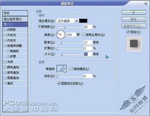 Photoshop用滤镜制作个人简历(4)