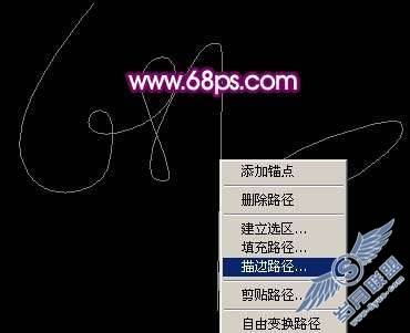 Photoshop文字特效:制作漂亮的霓虹字【图】_