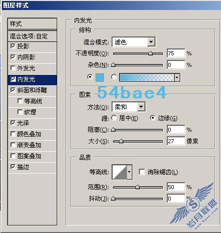 使用Photoshop制作平滑玻璃上的文字