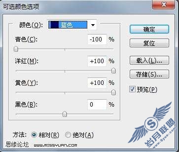 Photoshop照片处理:制作陈旧的淡黄色美女照片【图】_