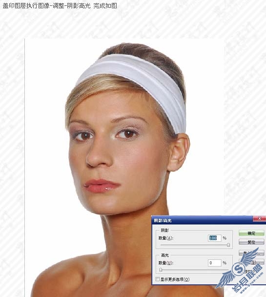 用Photoshop给美女照片美白及润色
