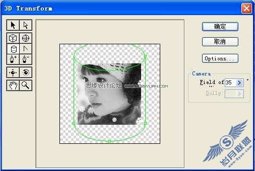 Photoshop diy制作印有自己照片的茶杯【图】_