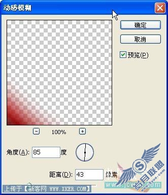 Photoshop打造浪漫星光闪烁圣诞树背景