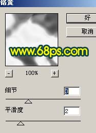 Photoshop制作漂亮的金色水晶字