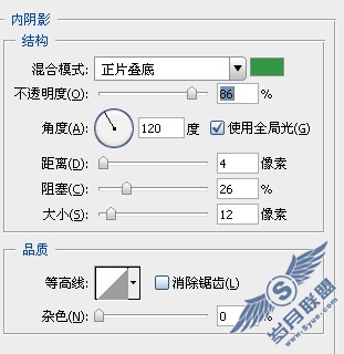 Photoshop打造翡翠文字