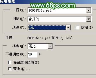 Photoshop为轻微偏蓝的人物照片磨皮及美化
