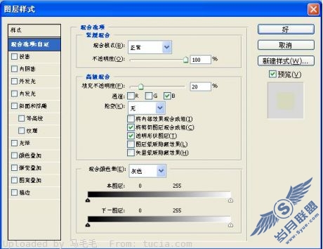伪lomo效果教程
