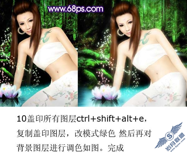 Photoshop打造梦幻的古典仿手绘美女