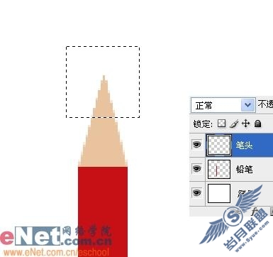 Photoshop鼠绘缤纷漂亮的彩色铅笔(3)