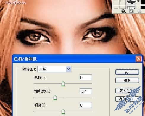 Photoshop给黑白的杂志封面上色