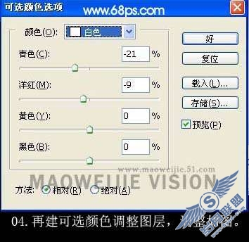 Photoshop照片处理：调色出古典淡绿色婚片效果【图】_