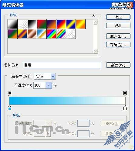 Photoshop绘制skype清新淡蓝色LOGO【图】_